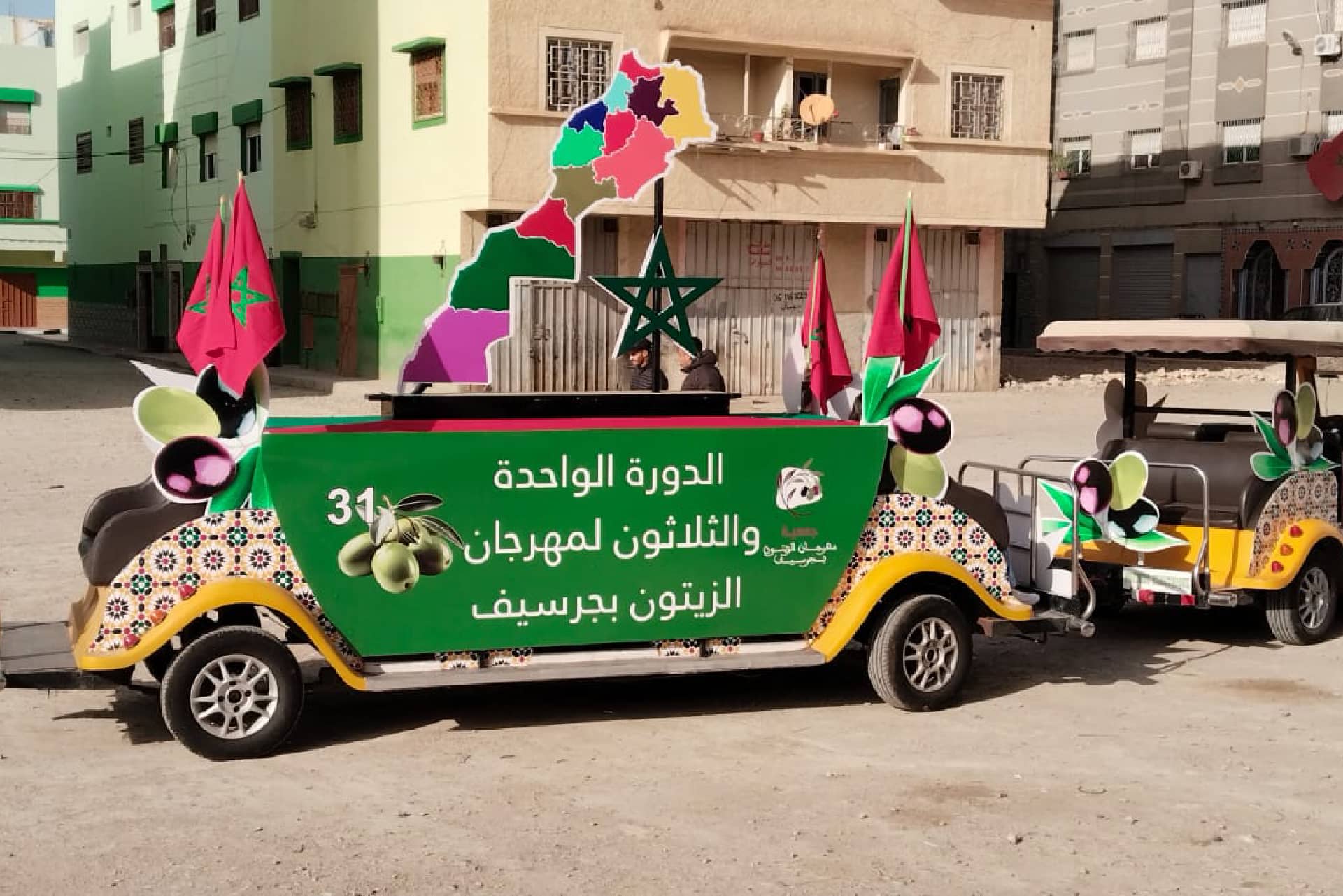 Portfolio YEVENTS - Événement professionnel réalisé au Maroc